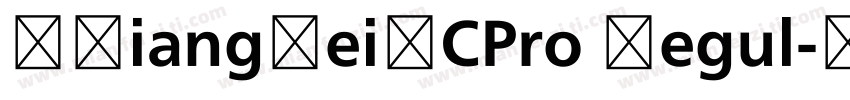 MXiangHeiSCPro Regul字体转换